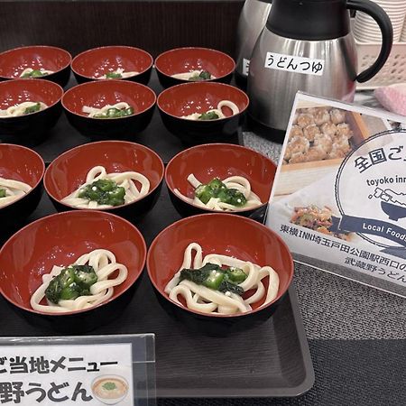 Toyoko Inn Saitama Toda Koen Eki Nishi Guchi Екстериор снимка