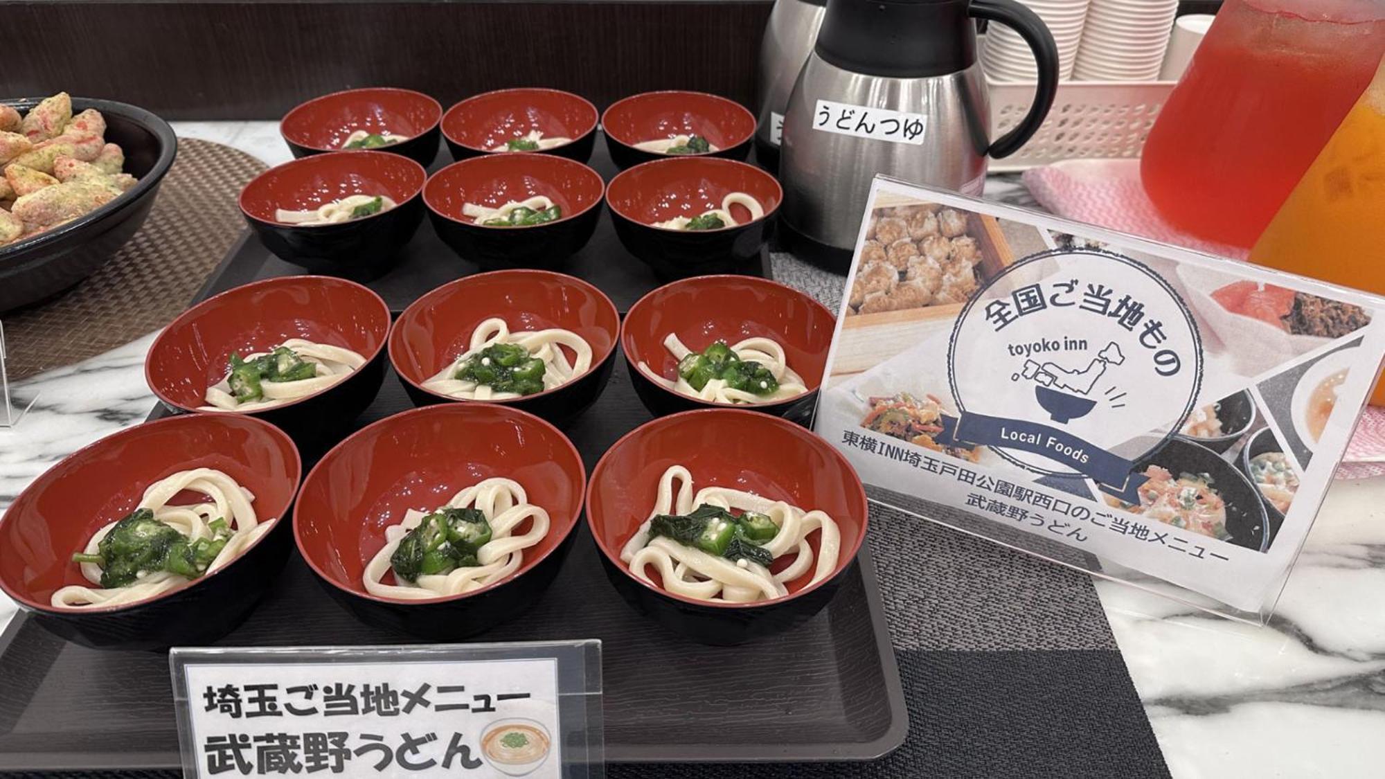Toyoko Inn Saitama Toda Koen Eki Nishi Guchi Екстериор снимка